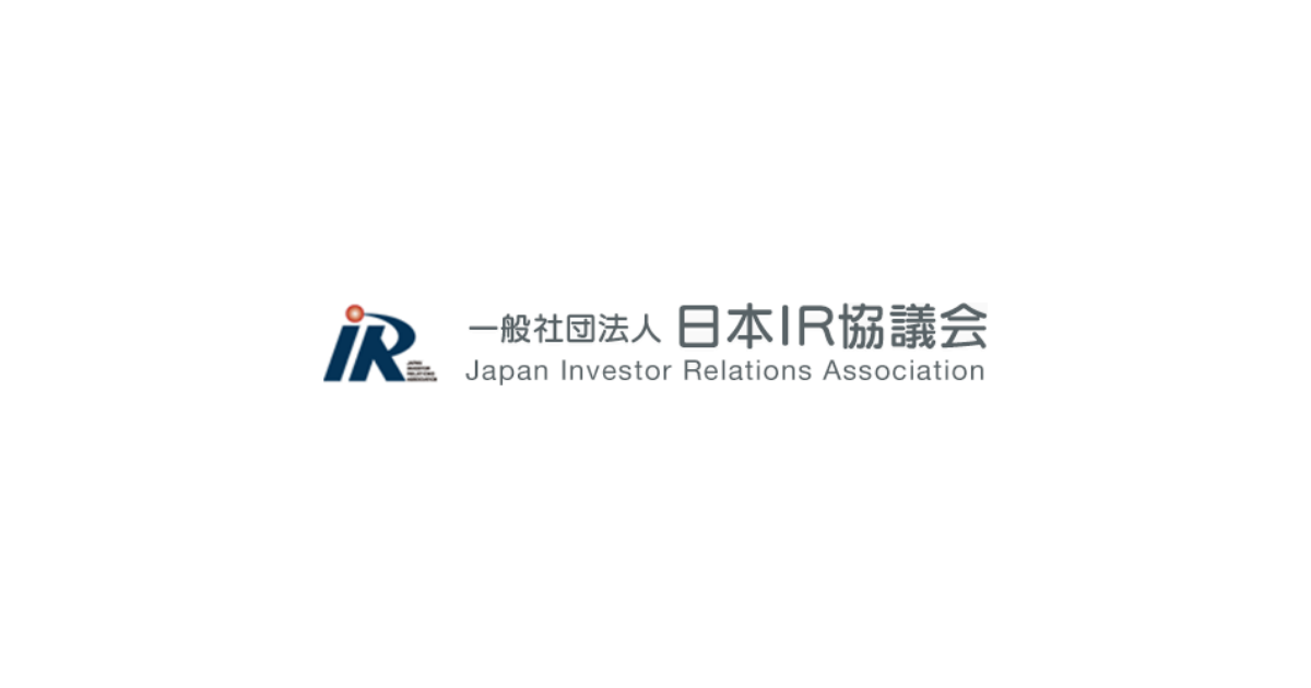 ＩＲベーシックブック ＩＲオフィサーのための基礎情報 ２０２３-２４年版/日経ＢＰ/佐藤淑子（ＩＲ）（単行本（ソフトカバー）） IRベーシックブック 2023－24年版 IRオフィサーのための基礎情報
